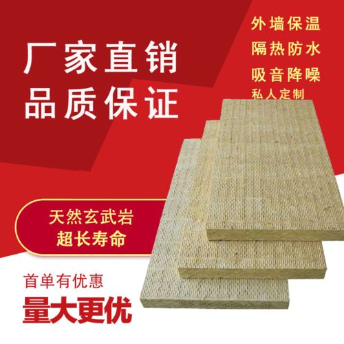 隔音隔热材料 打造舒适静音空间的科技守护者